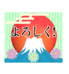 背景が動く✨富士山から縁起物が噴火する！（個別スタンプ：15）