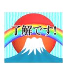 背景が動く✨富士山から縁起物が噴火する！（個別スタンプ：16）