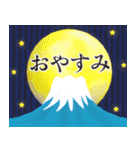 背景が動く✨富士山から縁起物が噴火する！（個別スタンプ：17）