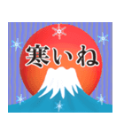 背景が動く✨富士山から縁起物が噴火する！（個別スタンプ：18）