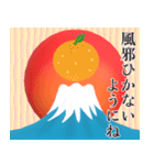 背景が動く✨富士山から縁起物が噴火する！（個別スタンプ：19）