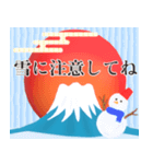 背景が動く✨富士山から縁起物が噴火する！（個別スタンプ：20）