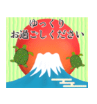 背景が動く✨富士山から縁起物が噴火する！（個別スタンプ：24）