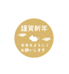 【動く】ずーと使える！可愛い十二支ご挨拶（個別スタンプ：2）