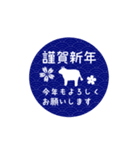 【動く】ずーと使える！可愛い十二支ご挨拶（個別スタンプ：4）