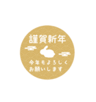 【動く】ずーと使える！可愛い十二支ご挨拶（個別スタンプ：8）