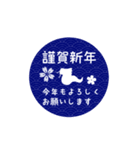 【動く】ずーと使える！可愛い十二支ご挨拶（個別スタンプ：10）