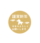 【動く】ずーと使える！可愛い十二支ご挨拶（個別スタンプ：14）