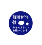 【動く】ずーと使える！可愛い十二支ご挨拶（個別スタンプ：16）