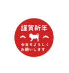 【動く】ずーと使える！可愛い十二支ご挨拶（個別スタンプ：18）