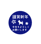 【動く】ずーと使える！可愛い十二支ご挨拶（個別スタンプ：22）