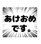 年賀状じまい 2（個別スタンプ：14）