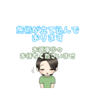 サロン スタンプ（個別スタンプ：8）