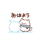 ふわふわにゃんこの冬（個別スタンプ：7）