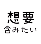 恥ずかしがり屋メイド暗示コラージュ版（個別スタンプ：39）