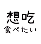 恥ずかしがり屋メイド暗示コラージュ版（個別スタンプ：40）