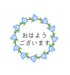 冬の花冠（個別スタンプ：1）