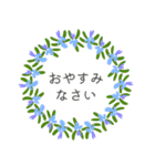 冬の花冠（個別スタンプ：4）