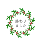 冬の花冠（個別スタンプ：5）