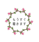 冬の花冠（個別スタンプ：8）