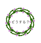 冬の花冠（個別スタンプ：12）