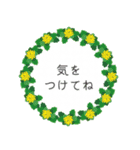 冬の花冠（個別スタンプ：13）