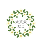 冬の花冠（個別スタンプ：14）