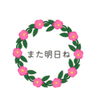 冬の花冠（個別スタンプ：32）