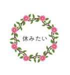 冬の花冠（個別スタンプ：36）