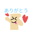 ハムハムッチスタンプ（個別スタンプ：2）