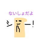 ハムハムッチスタンプ（個別スタンプ：3）