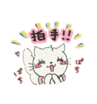 ねこせい 2（個別スタンプ：13）