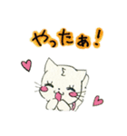 ねこせい 2（個別スタンプ：15）