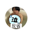 マロニーランド黒歴史（個別スタンプ：1）