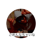 マロニーランド黒歴史（個別スタンプ：2）