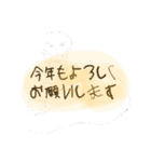 あけましておめでとう2025（個別スタンプ：8）