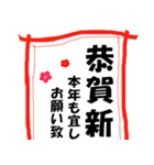 年末年始.X'masに使える♪巳年スタンプ2025（個別スタンプ：11）