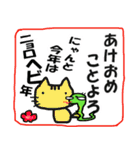 年末年始.X'masに使える♪巳年スタンプ2025（個別スタンプ：16）