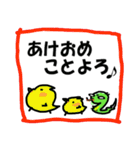 年末年始.X'masに使える♪巳年スタンプ2025（個別スタンプ：17）