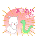 ちび白モフ2025【あけおめ】（個別スタンプ：1）