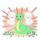 ちび白モフ2025【あけおめ】（個別スタンプ：20）