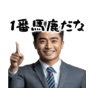 大煽リーマン（毎日便利あおり返信会社員）（個別スタンプ：2）