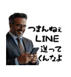 大煽リーマン（毎日便利あおり返信会社員）（個別スタンプ：7）