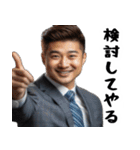 大煽リーマン（毎日便利あおり返信会社員）（個別スタンプ：11）