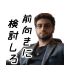 大煽リーマン（毎日便利あおり返信会社員）（個別スタンプ：12）