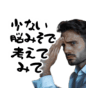 大煽リーマン（毎日便利あおり返信会社員）（個別スタンプ：21）