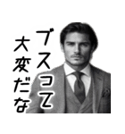 大煽リーマン（毎日便利あおり返信会社員）（個別スタンプ：27）