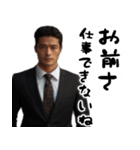 大煽リーマン（毎日便利あおり返信会社員）（個別スタンプ：29）