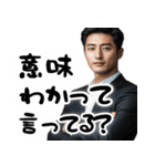 大煽リーマン（毎日便利あおり返信会社員）（個別スタンプ：32）