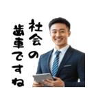 大煽リーマン（毎日便利あおり返信会社員）（個別スタンプ：34）